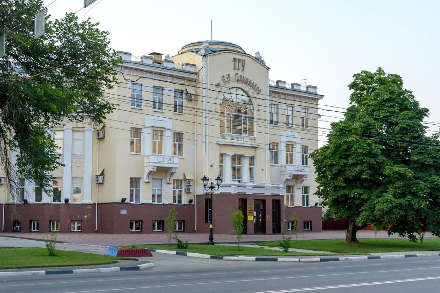 Имени г державина. Державинский университет. Тамбов университеты. Державинская школа в Тамбове. Державинский институт в Тамбове фото.