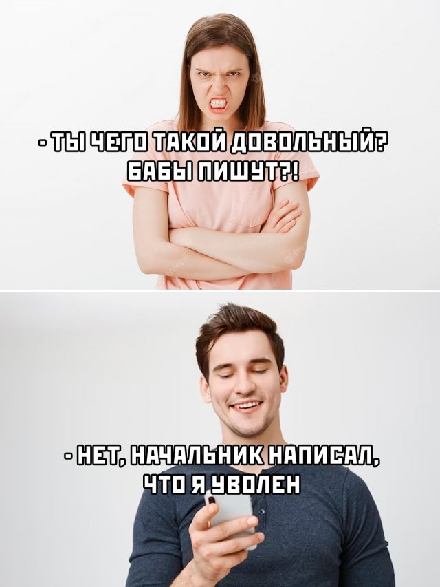 Мем что главное в девушках душа Environment Photoselection (35 photos) Photo & Design Seldon News