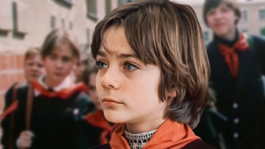 "Гостья из будущего".