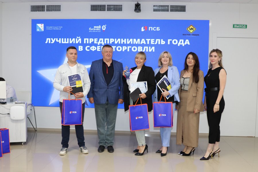 В Севастополе наградили победителей конкурса Лучший предприниматель года 2024