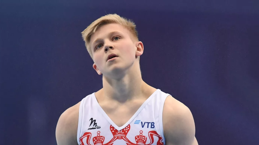 Отбывший дисквалификацию гимнаст Куляк примет участие в Кубке России в Сочи
