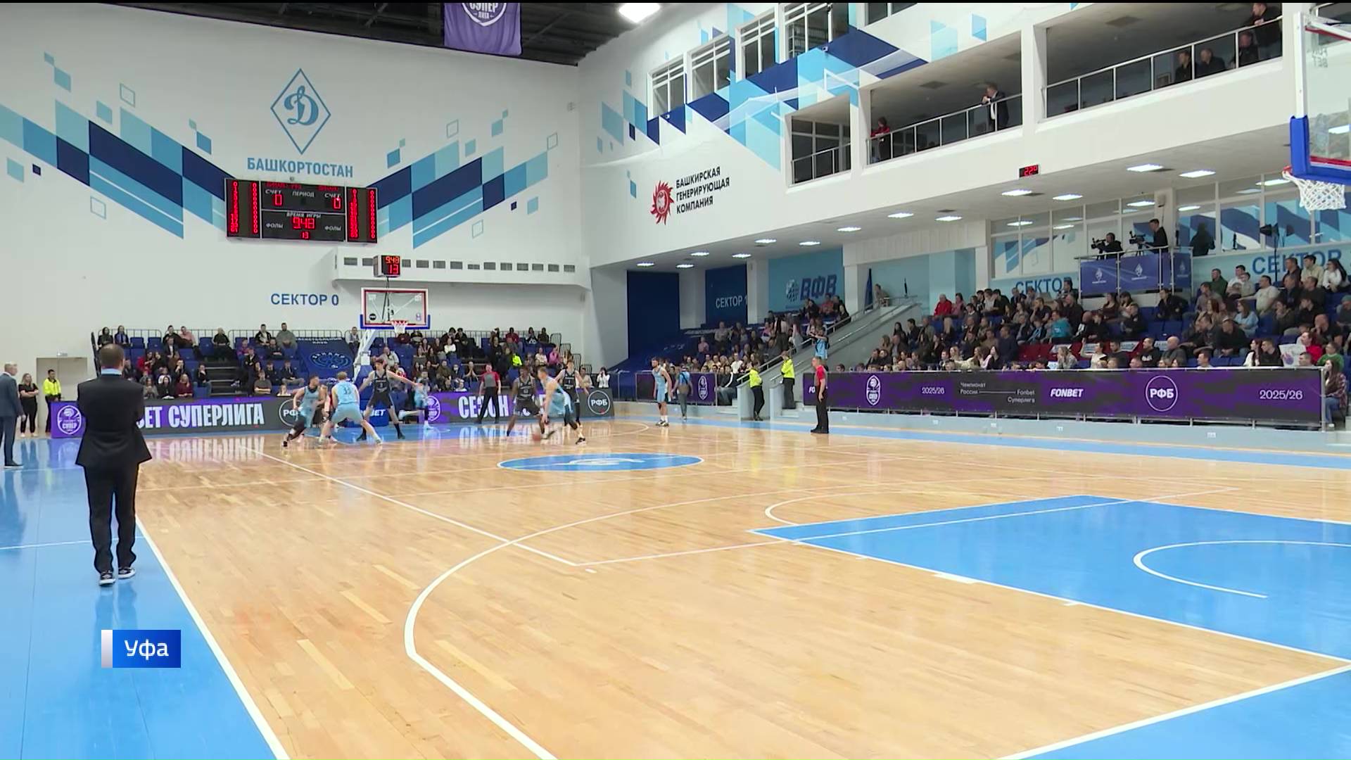 В чемпионате Суперлиги уфимский БК «Динамо» уступил одноклубникам из Приморья