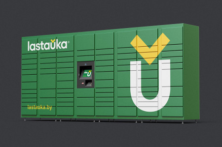 Fabula Branding разработали айдентику для службы доставки Lastauka