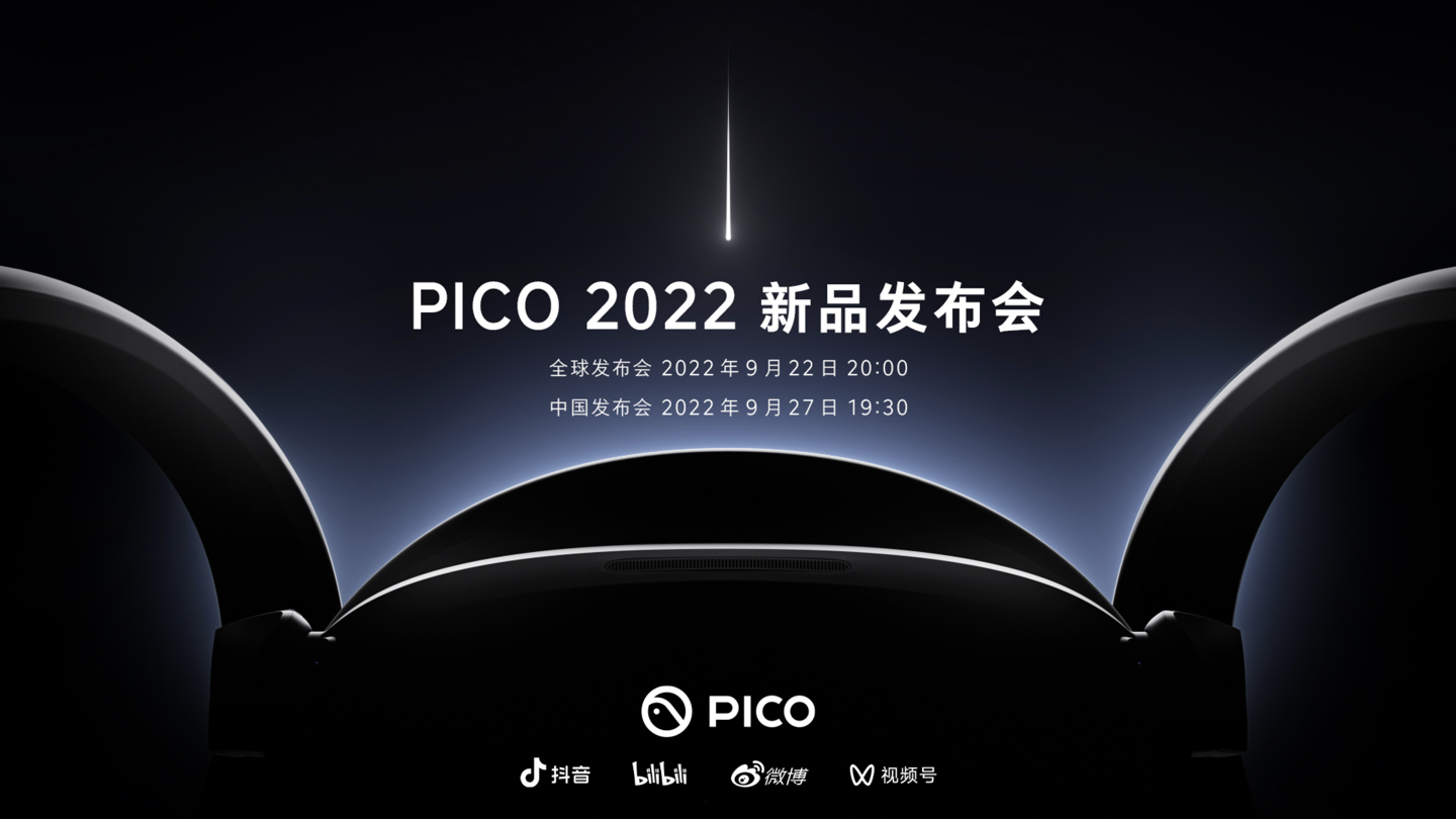 Известна дата презентации профессиональной гарнитуры виртуальной реальности PICO 4 VR 