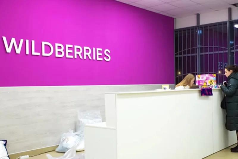 Wildberries ввел комиссию при оплате картами Visa и Mastercard