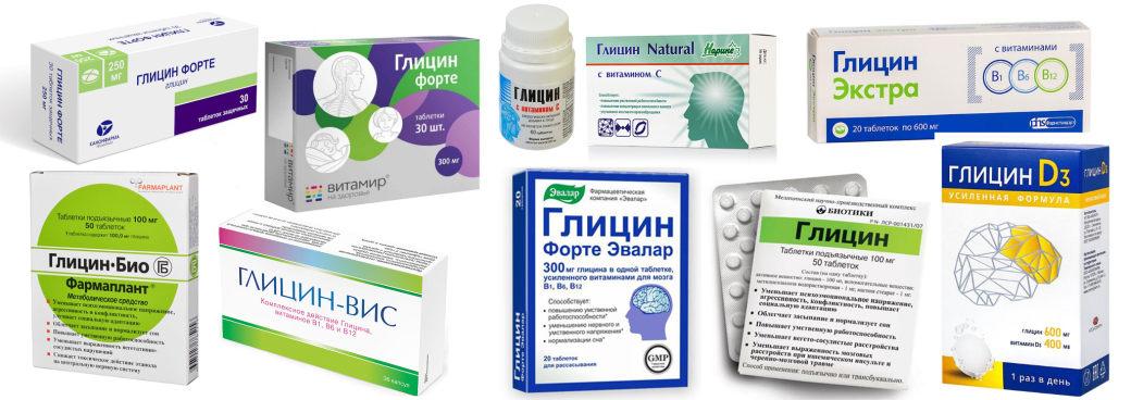 Глицин здравсити табл 50. Для рассасыв. Срок годности глицина в таблетках. Глицин упаковка. Глицин.