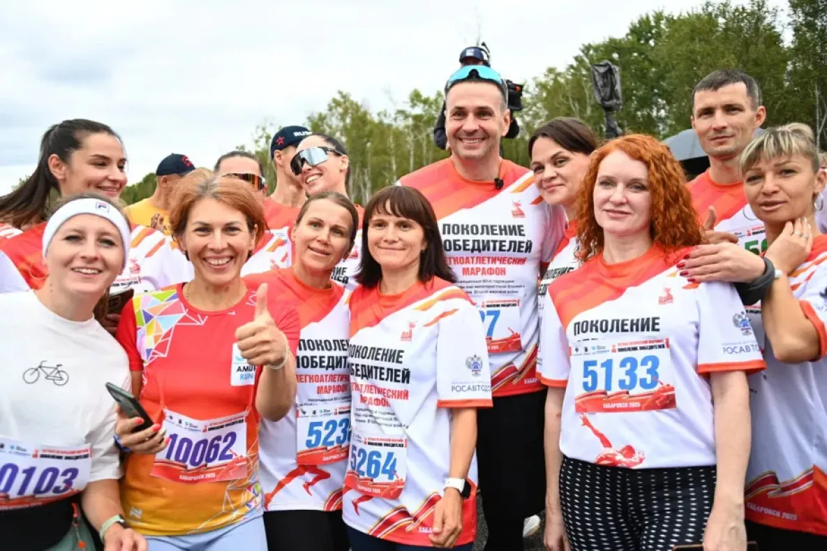 В Хабаровске в марафоне «Поколение победителей» пробежали более тысячи человек