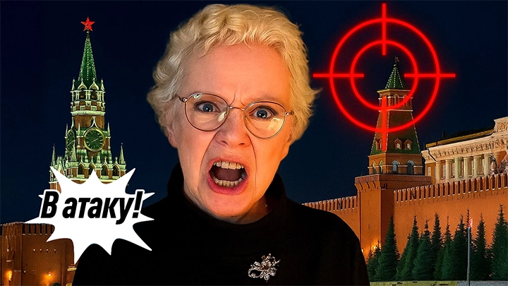Ксения Ларина* пошла войной на Путина: Призывает бить по Кремлю — и не террорист?