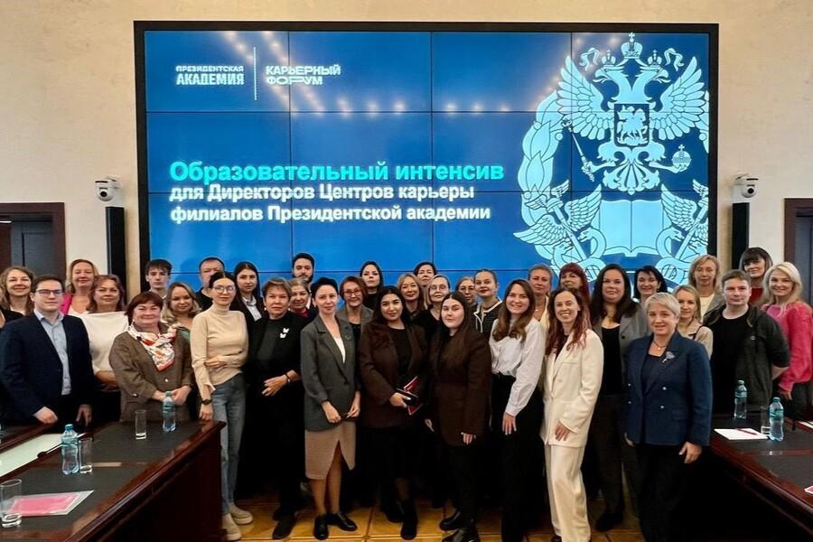 Центр карьеры Алтайского филиала РАНХиГС на форуме «Будь лучшим. Будь в карьере»