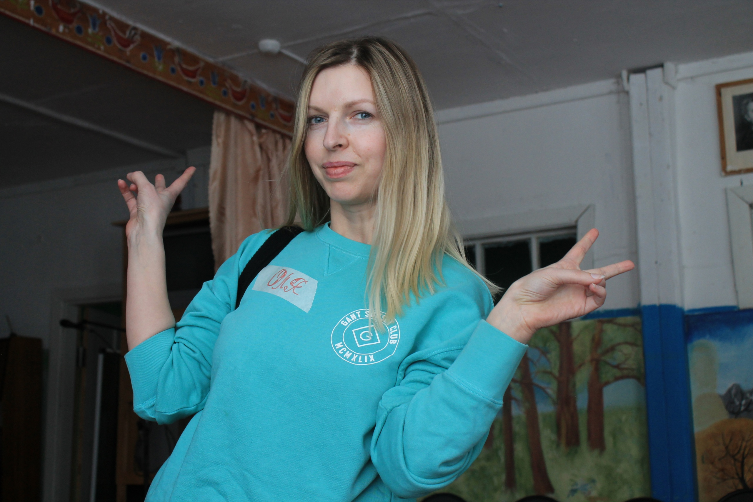 режиссер массовых мероприятий