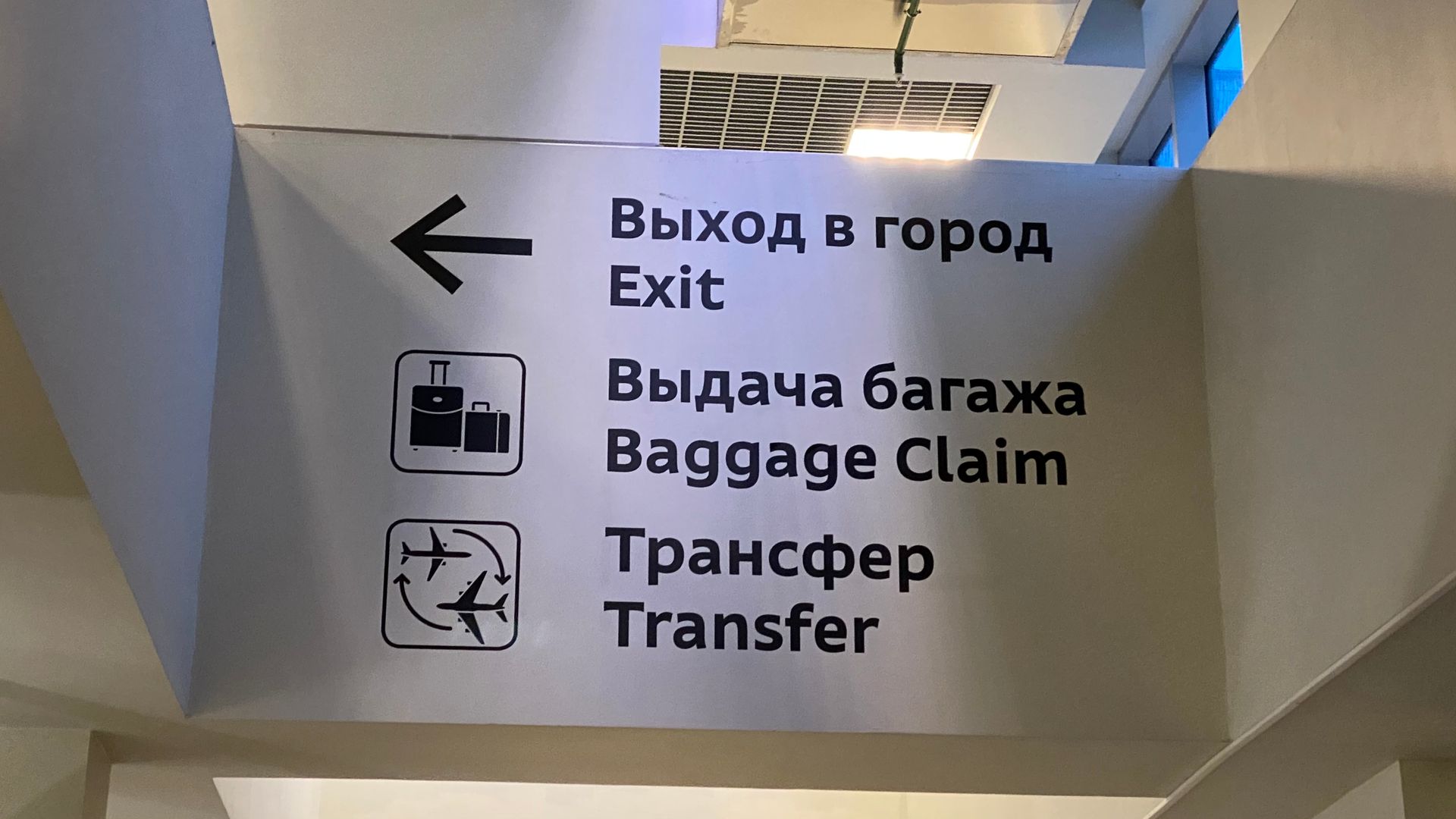 НЕВСКИЕ НОВОСТИ