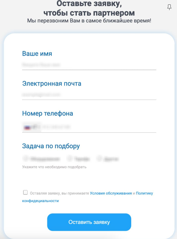 Как мы привели клиенту в узкой нише более 200 заявок в месяц через TG Ads