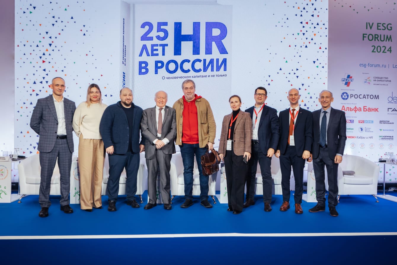 Книга «25 лет HR в России» — призер в номинации «Лучшая юбилейная книга»
