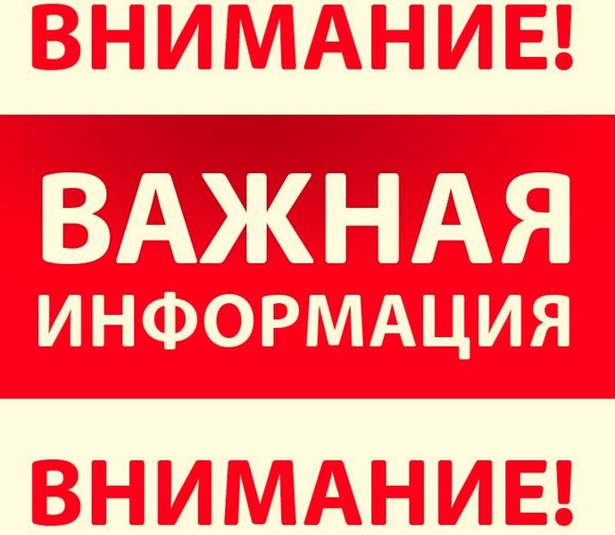 Минсоцразвития Московской области информирует работодателей о мерах государственной поддержки