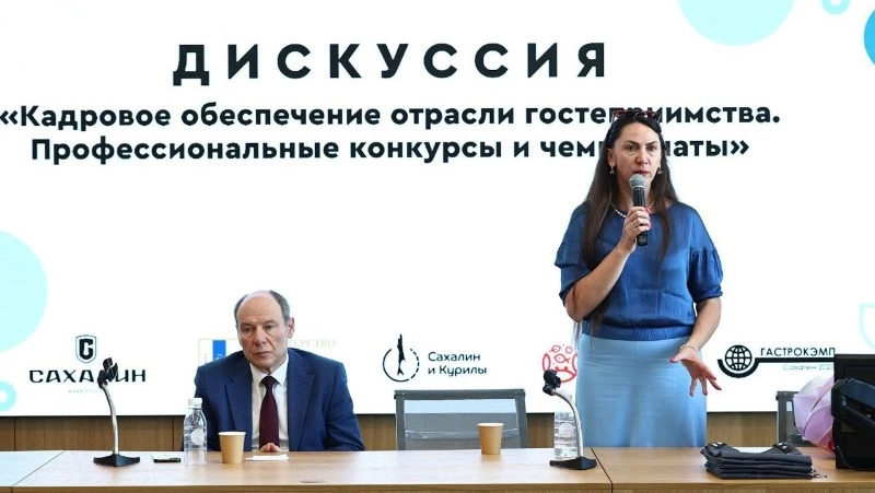 Международный форум «Гастрокэмп Сахалин 2025» стартовал на Сахалине