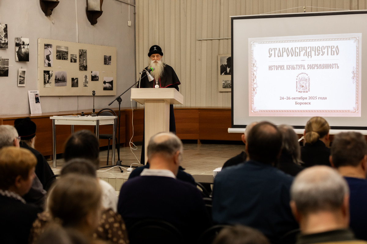 Выставка «Подвиг веры» и «Осиповские чтения» в Боровске