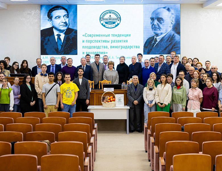 Сотрудники университета приняли участие в Международной научно-практической конференции