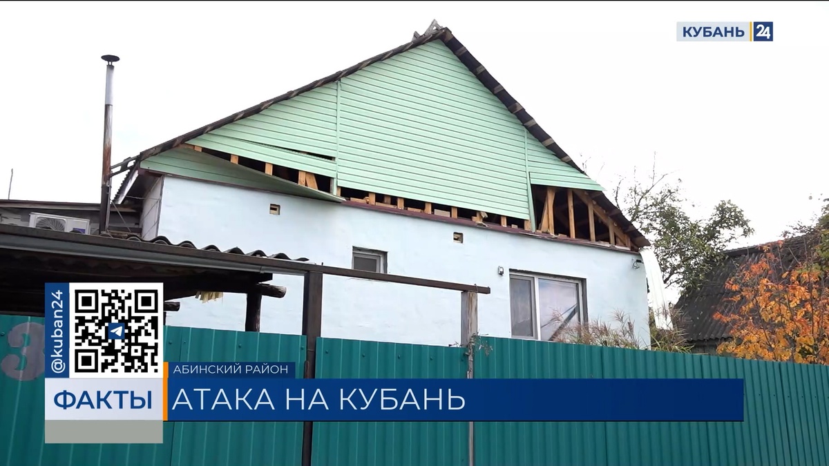 Очевидцы рассказали подробности атаки беспилотников в Абинском районе