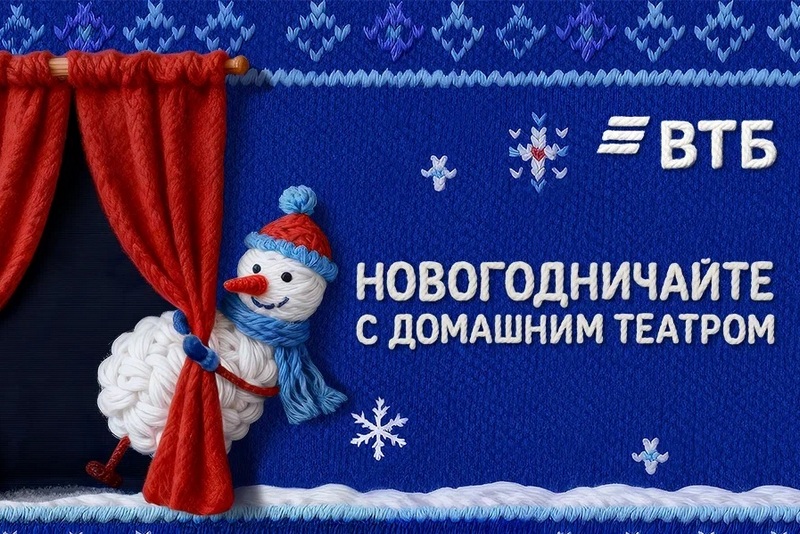 новости курган