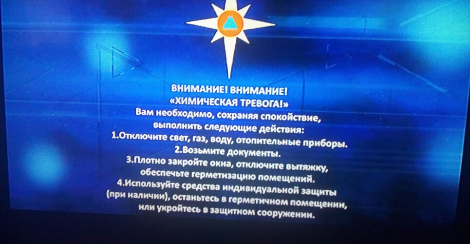 Не паниковать и включить ТВ: спасатели проверят работу сирен и громкоговорителей в Великом Новгороде