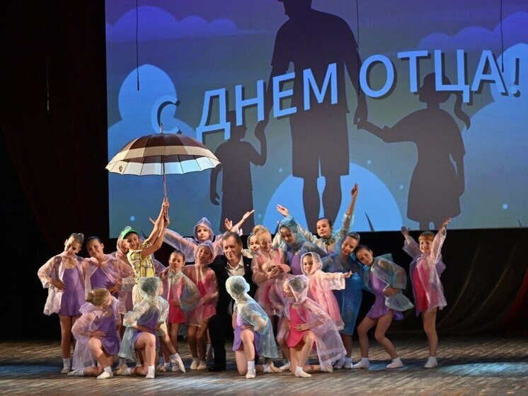 В Серпухове широко и душевно отметили День отца