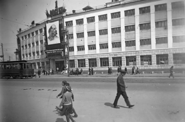 Тула. 1937 год