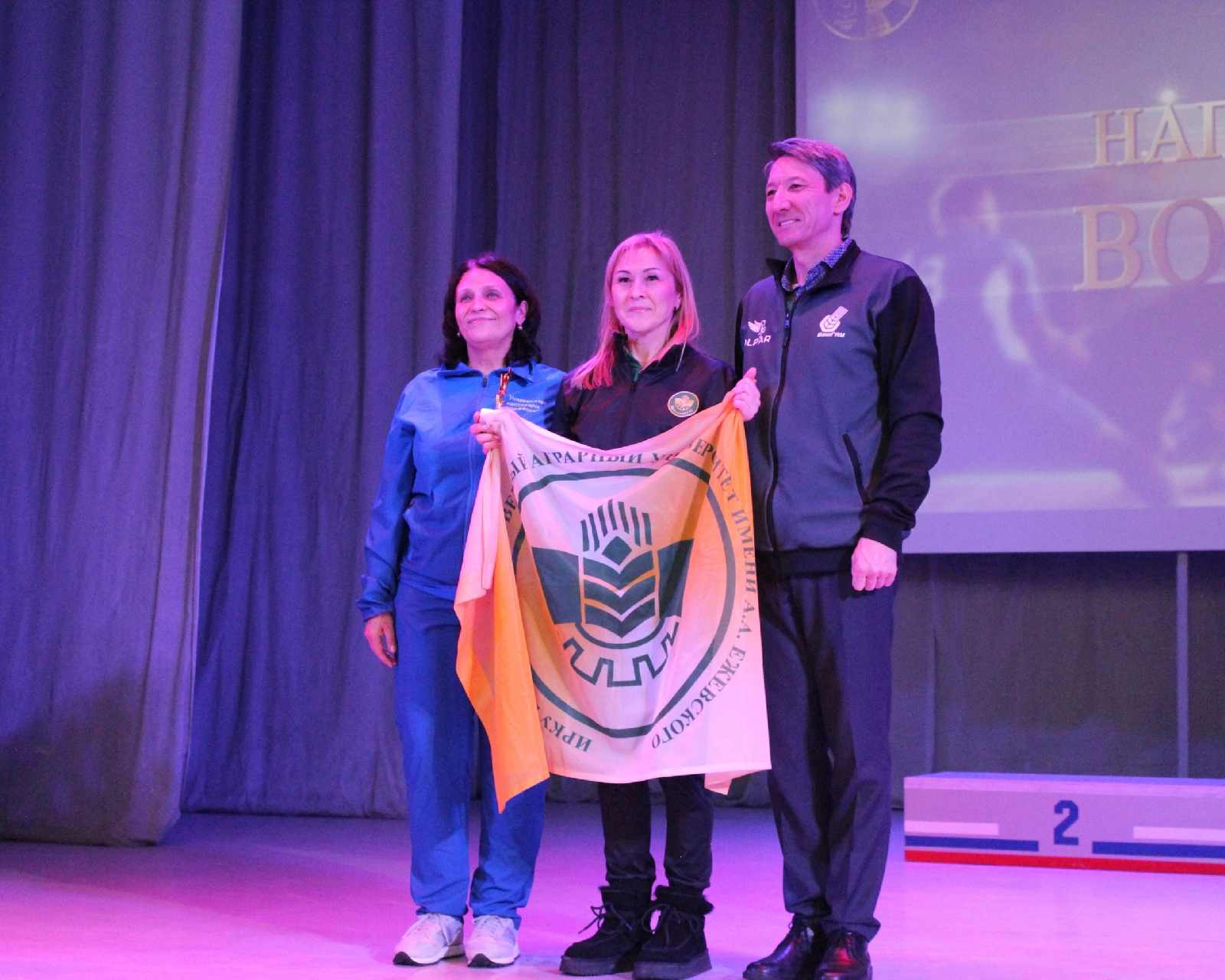 Итоги XIV спартакиады «Здоровье» среди ППС и сотрудников аграрных вузов России фото