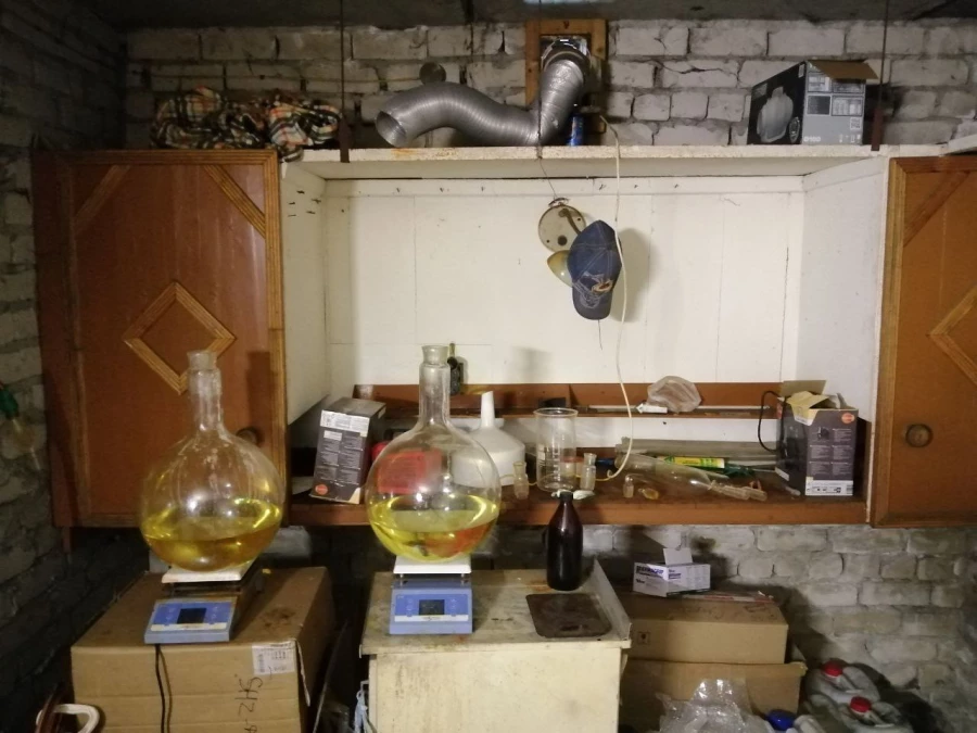 Противодействие обороту наркотических веществ. 