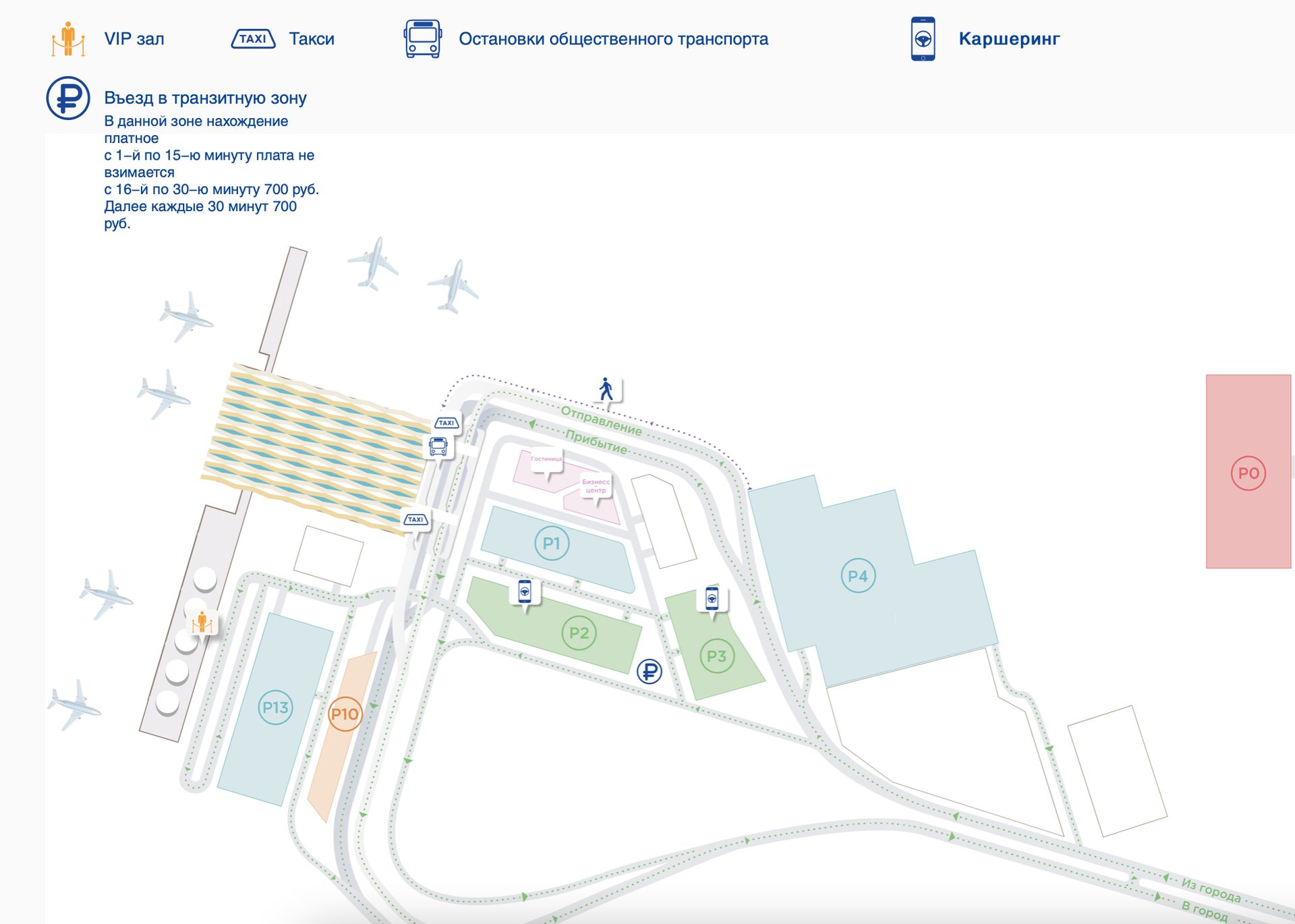 Аэропорт пулково схема подъезда