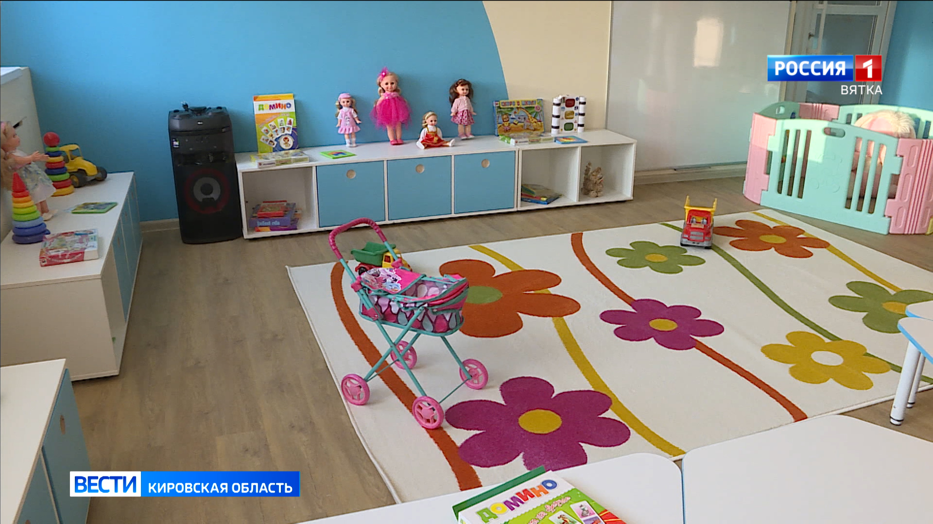 В Кирове на Капитана Дорофеева построят детский сад с бассейном