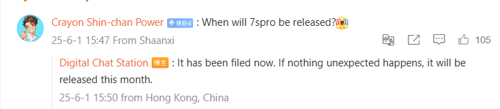 Планшет Xiaomi Pad 7S Pro получил сертификат Bluetooth SIG; выпуск в этом месяце