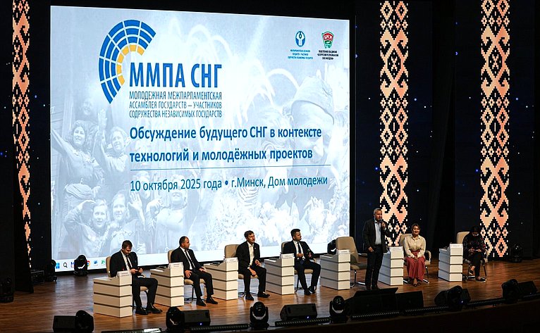 Встреча с молодежным активом