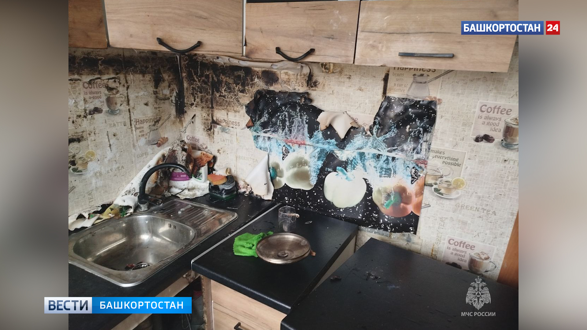 В Башкортостане мужчина получил ожоги при попытке самостоятельно потушить пожар на кухне