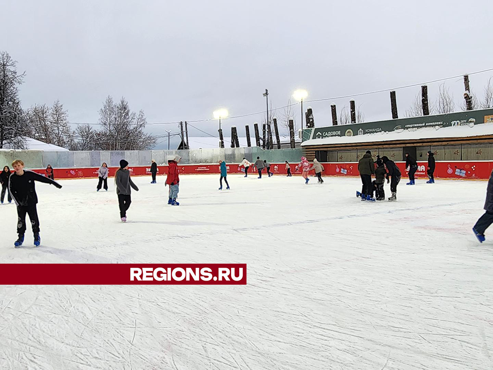 Каток в Солнечногорске стал новой точкой притяжения жителей