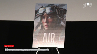 На фестивале в Токио представлен фильм Алексея Германа-младшего «Воздух»