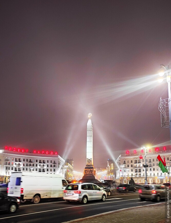 Короткий трип в Республику Беларусь