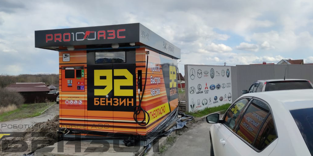 Автоматизация мини-АЗС «Бензоробот»