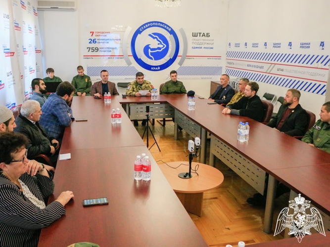 В День народного единства представитель руководства краевого Управления Росгвардии принял участие в круглом столе