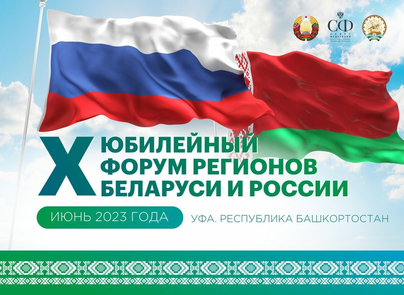 Белорусы нам помогут: в Воронежской области белорусская компания будет участвовать в развитии объектов физической культуры