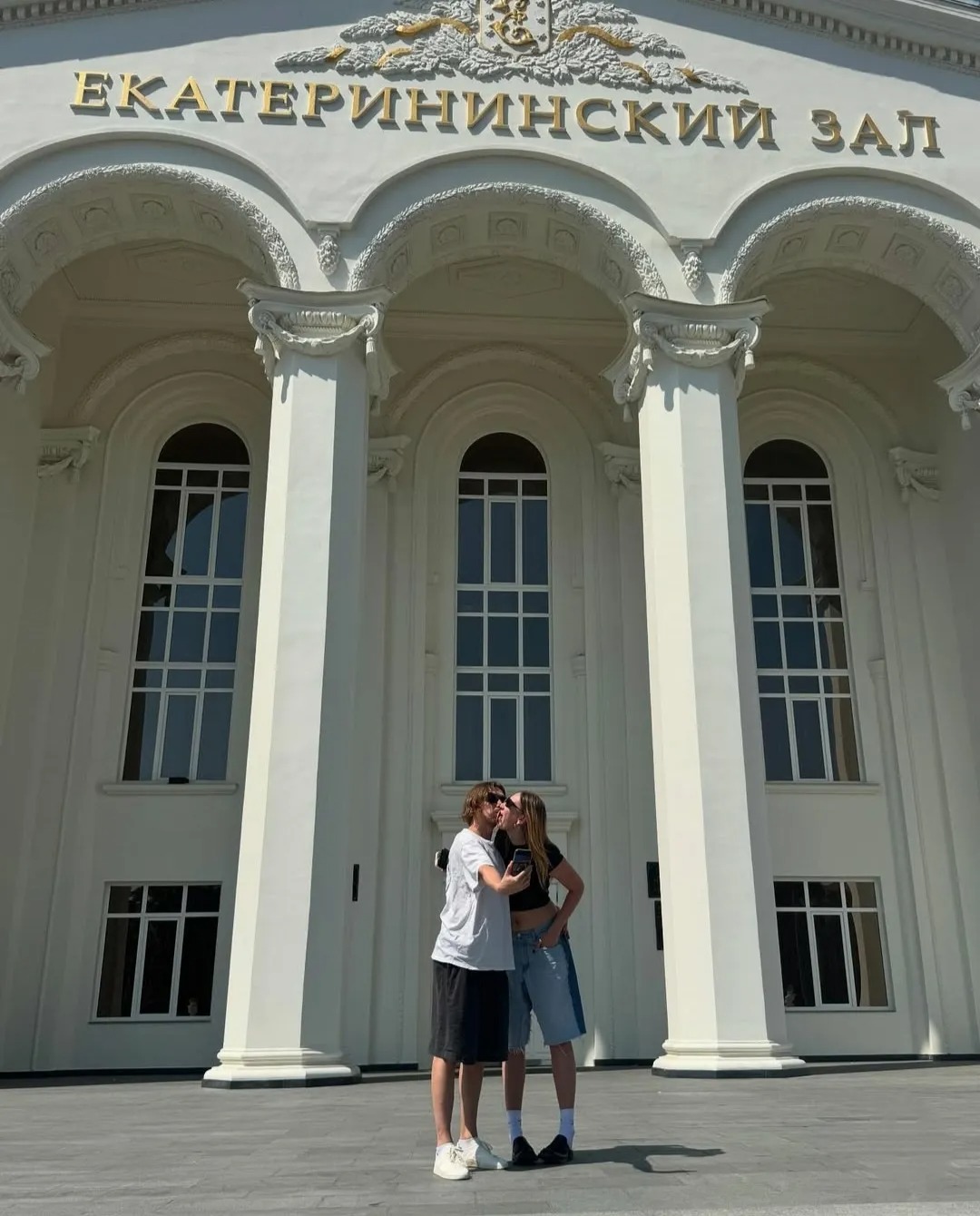 Александр Горчилин и Мария Миногарова дошли до ЗАГСа