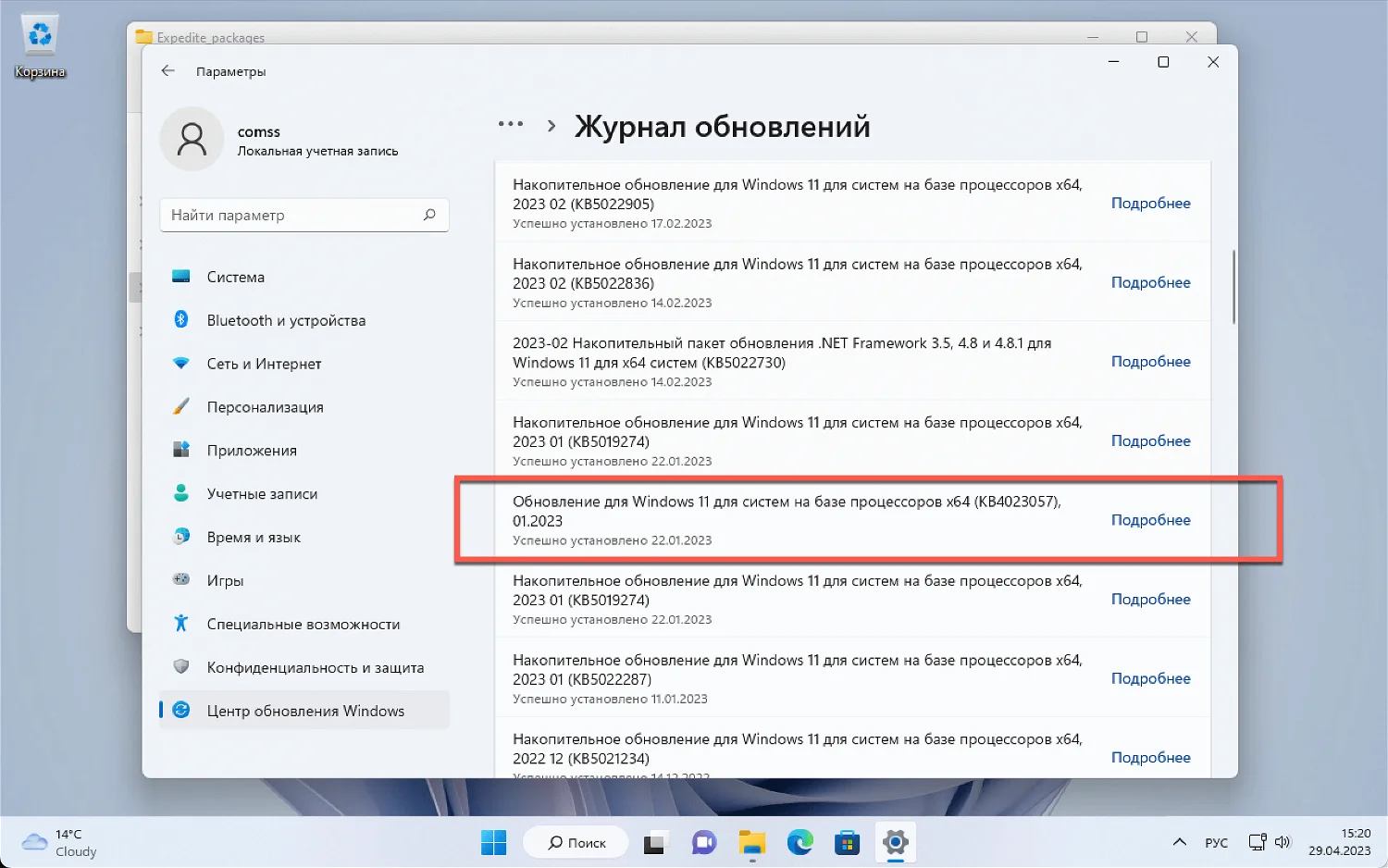 Нужна ли windows 10