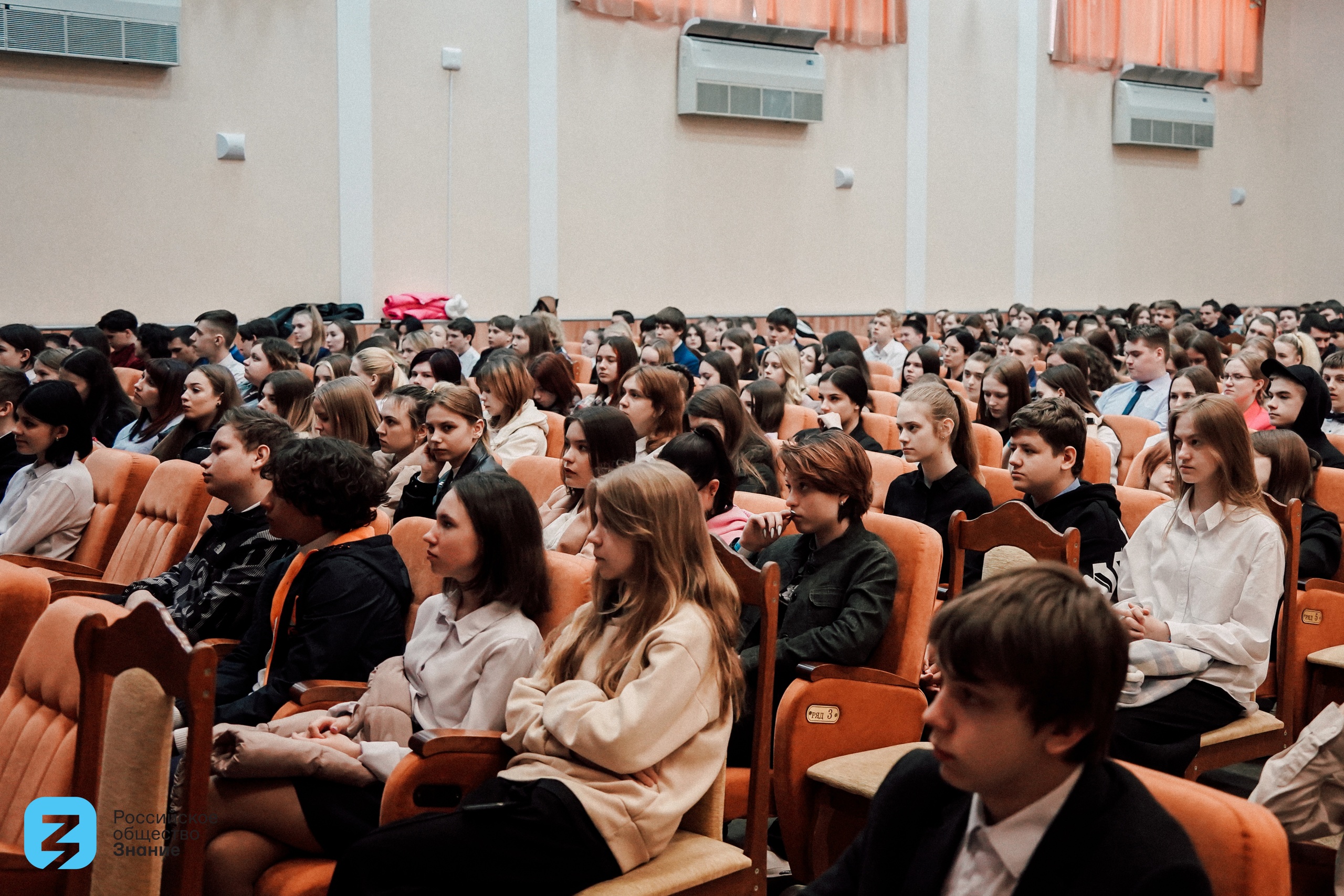 Форум общество. Спикеры мероприятия. Общество знание Липецк. Молодежный бизнес. Бизнесмен выступает.