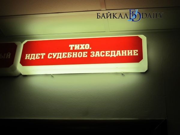 Житель Бурятии получил «условку» за незаконное хранение пороха