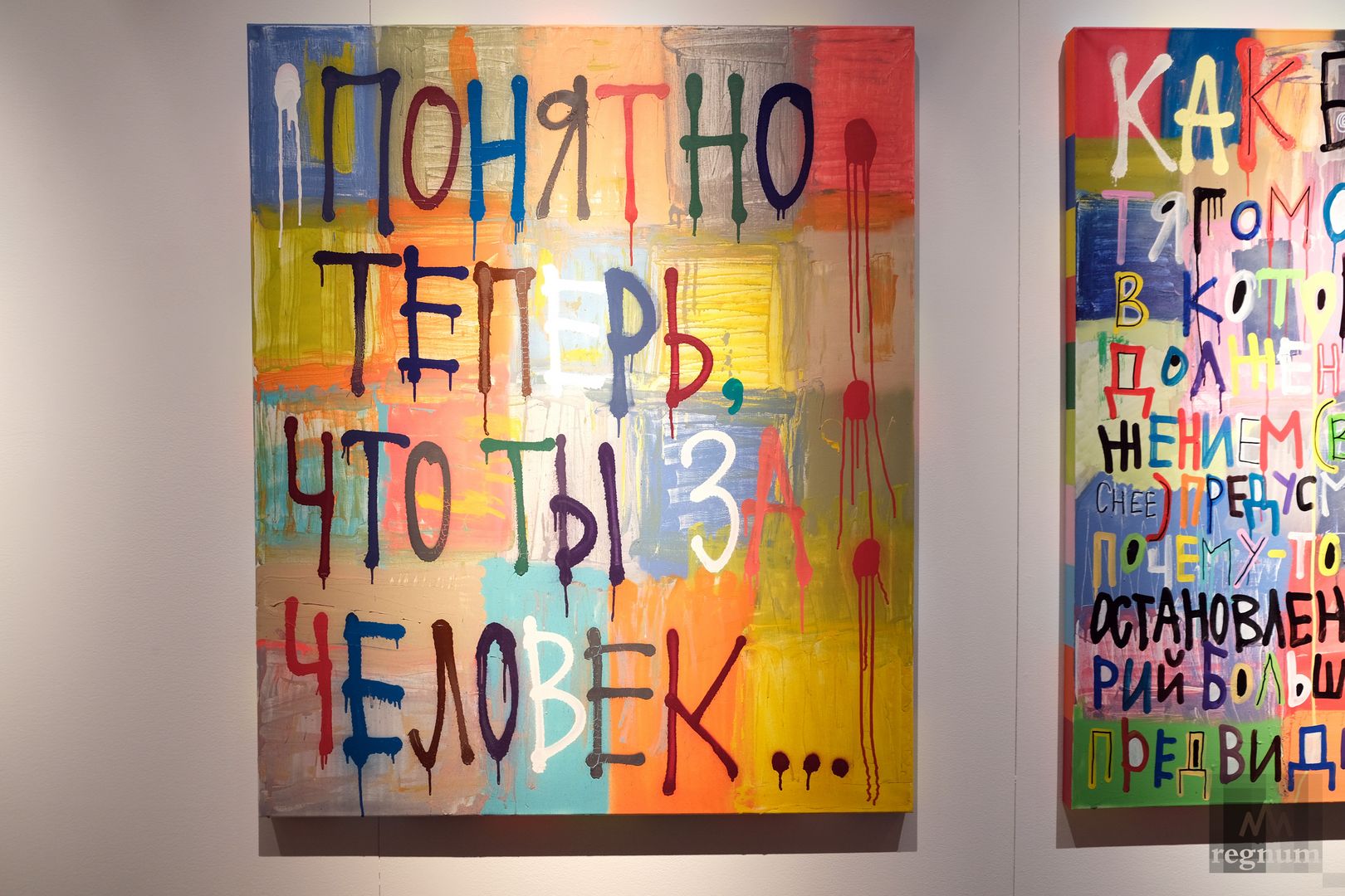 Работа Кирилла Кто