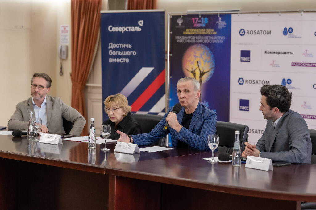 Пресс-конференция Приза Benois de la Danse. Фото: пресс-служба, Большой театр, Москва, 10.06.2025 г.