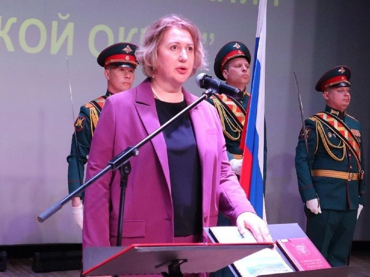 Анна Оськина торжественно вступила в должность главы Курильска