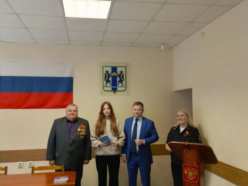JPG Файл