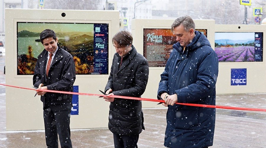 Открытие фотовыставки «Крым в моём сердце»