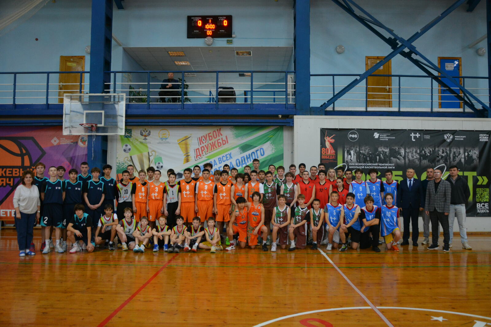 в Бураево начался туринир по баскетболу