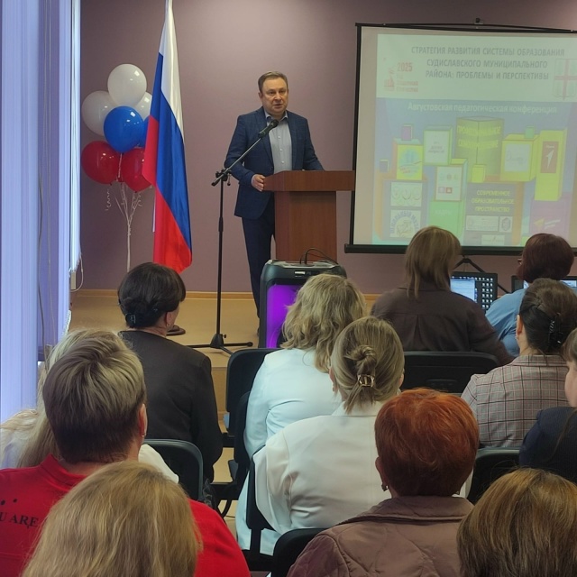 педагоги